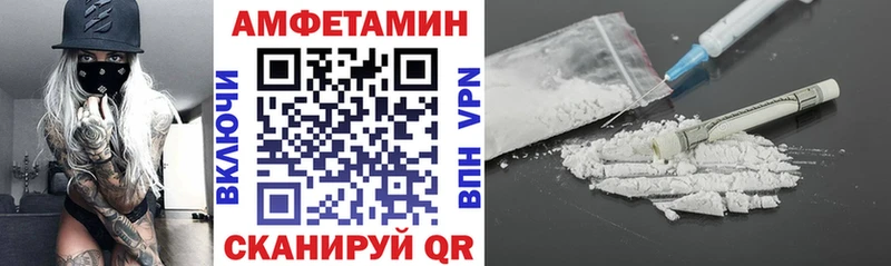 Амфетамин 98% Шатура