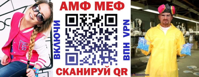 АМФЕТАМИН Розовый  kraken   Шатура 