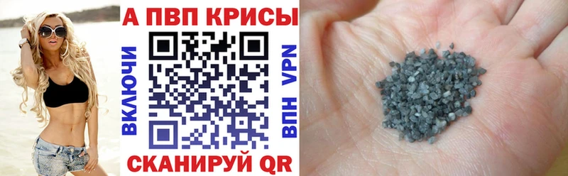 А ПВП крисы CK Шатура