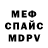 Амфетамин 97% KVOS LMENE