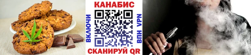 где найти наркотики  кракен онион  Печенье с ТГК марихуана  Шатура 