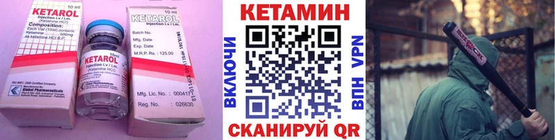 где продают   Шатура  КЕТАМИН ketamine 
