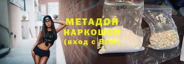 амф Беломорск