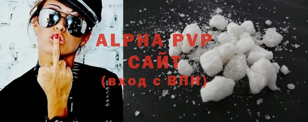 бутират Белокуриха