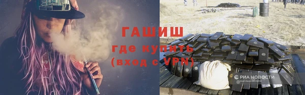 бутират Белокуриха