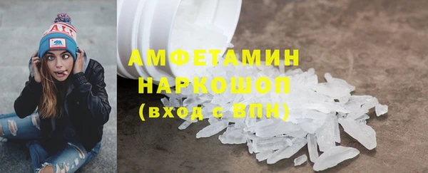 бутират Белокуриха