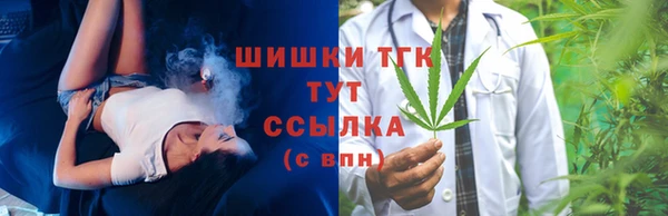 бутират Белокуриха