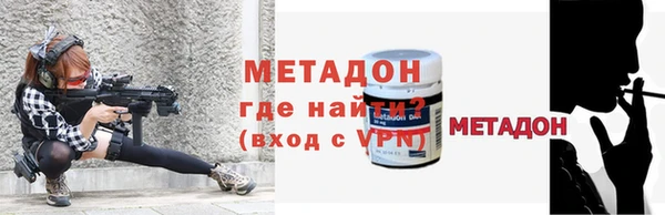 бутират Белокуриха