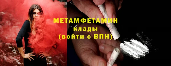 бутират Белокуриха