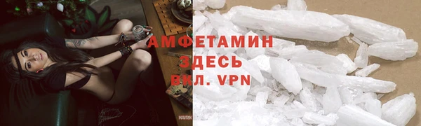 бутират Белокуриха