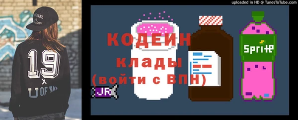 амф Беломорск