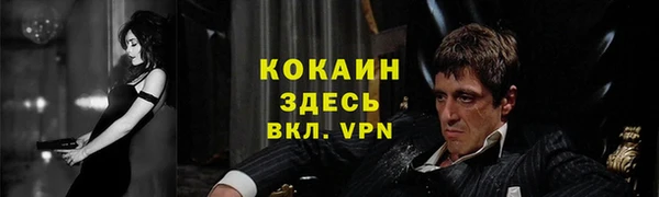 амф Беломорск