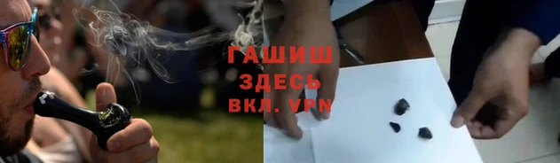 бутират Белокуриха