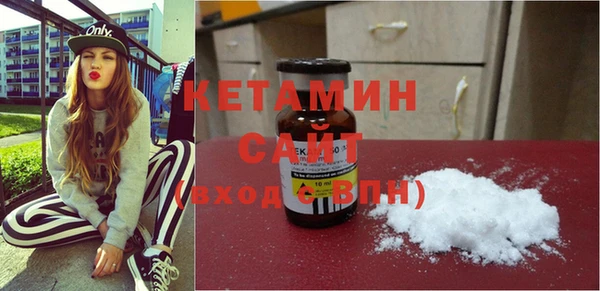 бутират Белокуриха