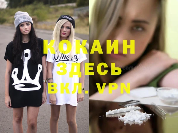 бутират Белокуриха