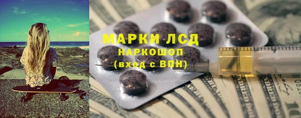 герыч Сосновоборск