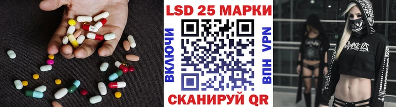 где купить наркоту  Шатура  LSD-25 экстази кислота 