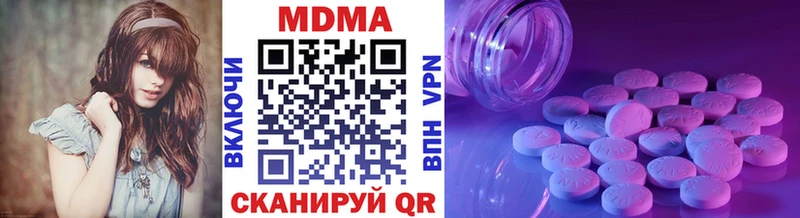 мориарти официальный сайт  Шатура  MDMA Molly  цена  