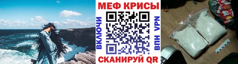 Мефедрон mephedrone  Шатура 