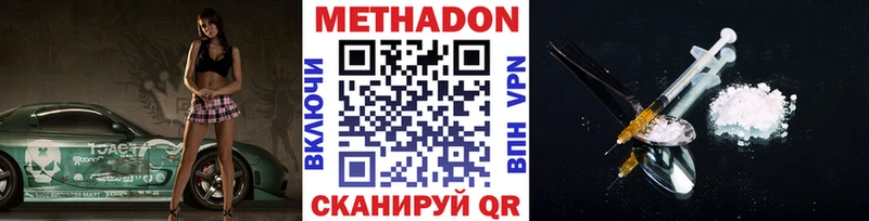 где купить наркоту  Шатура  Метадон белоснежный 