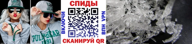 МЕТАМФЕТАМИН пудра мориарти состав Шатура купить наркотик