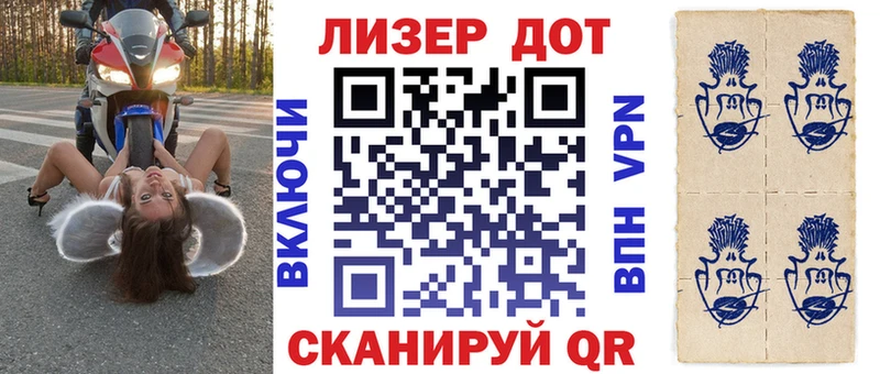 площадка клад  Шатура  Марки 25I-NBOMe 1500мкг 