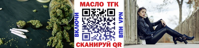 ТГК концентрат  где продают   Шатура 